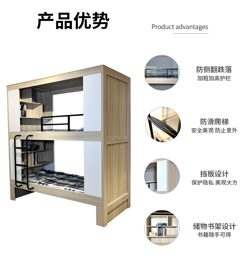 宿舍太空艙床優(yōu)勢(shì)
