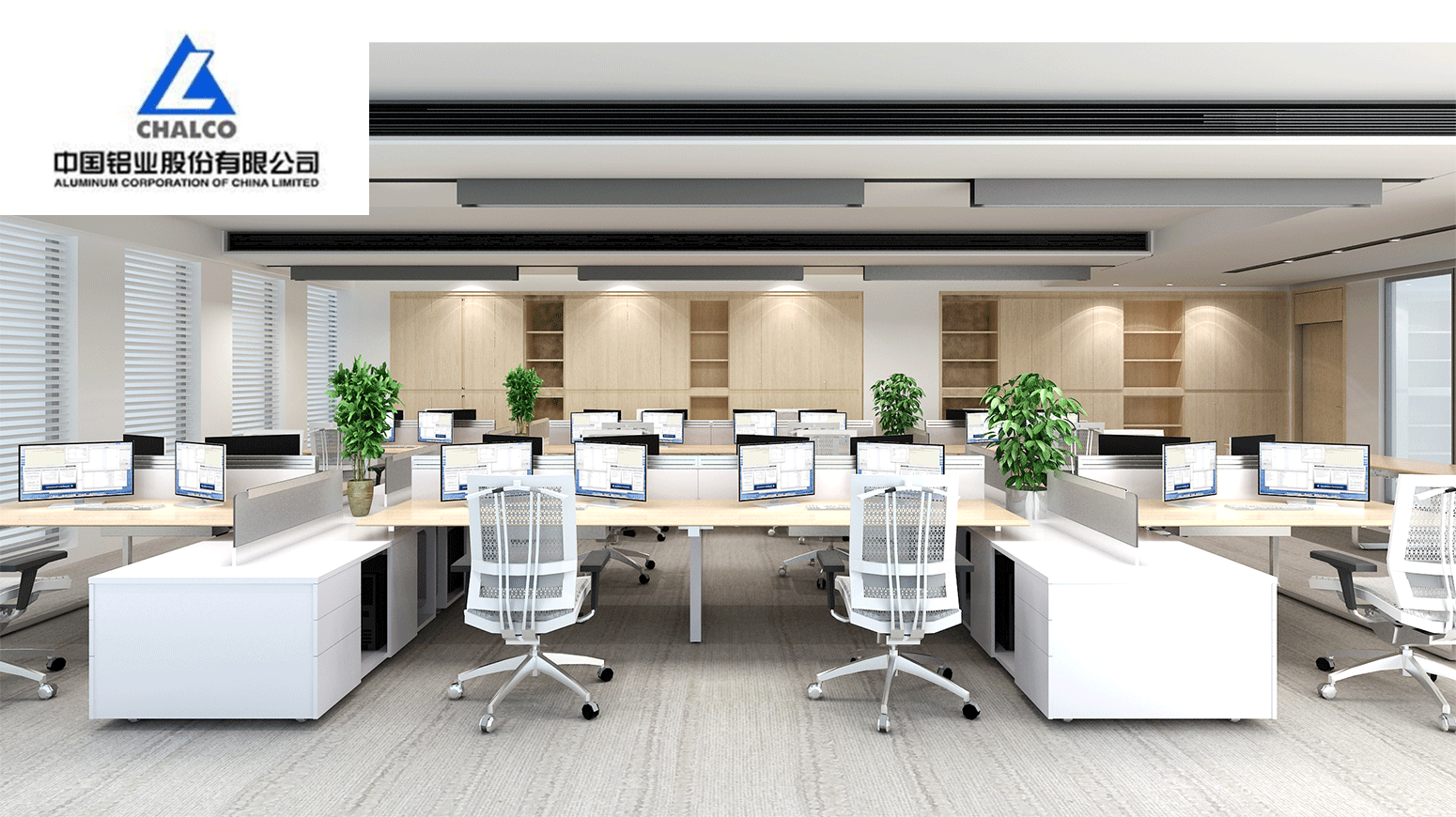 中國(guó)鋁業(yè)辦公家具工程配