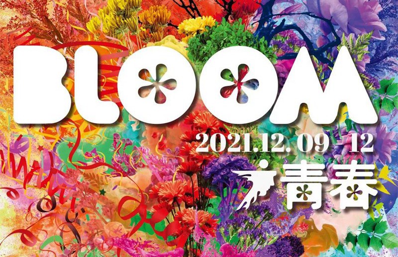 歐曼家具邀你來廣州設(shè)計(jì)周看展! 歐曼家具邀你來廣州設(shè)計(jì)周看展!