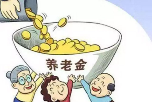 人社部全面取消社保待遇資格認證，想要退休養老這5點一定要了解