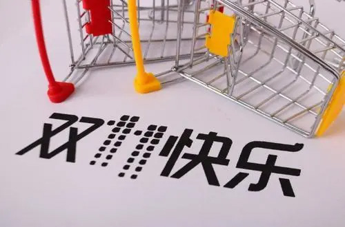雙十一即將來(lái)臨，電商、物流企業(yè)“用工荒”？ 仁本專(zhuān)業(yè)臨時(shí)工短派實(shí)力救場(chǎng)