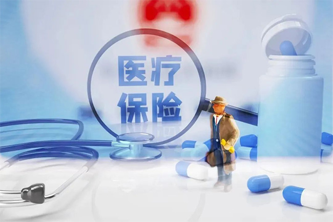 最新！2024新規下，社保斷繳、補繳、轉移、合并這樣辦
