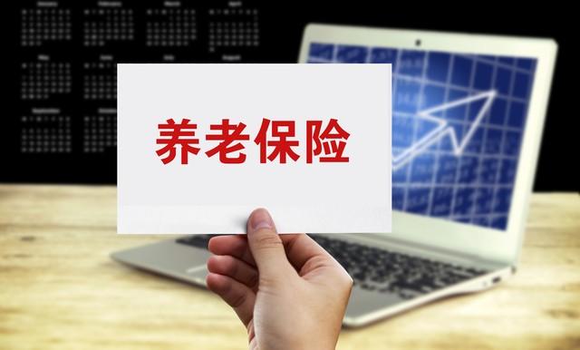 稅務局最新通知：2024社保基數申報開始了