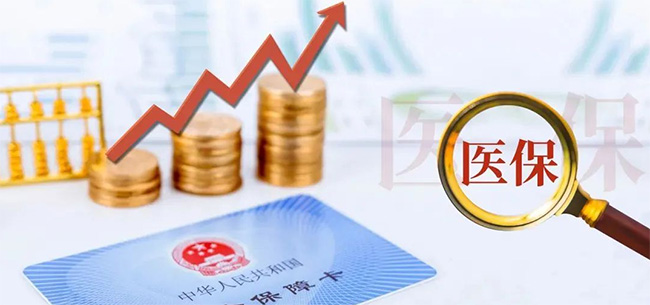 社?？ǔ速I藥，還有哪些“隱藏”功能？如何申領？