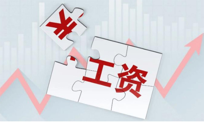 最新最全！人社部關(guān)于婚、產(chǎn)、育兒假、病、事、年假等6類(lèi)假期工資計(jì)算方法