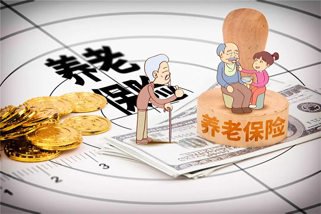 杭州養(yǎng)老保險(xiǎn)關(guān)系轉(zhuǎn)移有次數(shù)和時(shí)間限制嗎