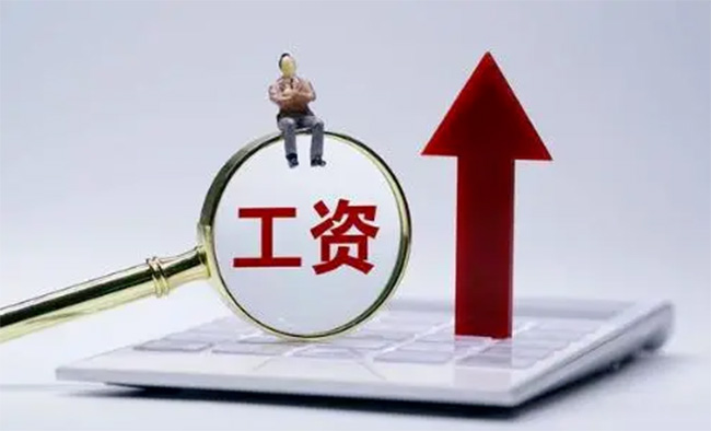 2025年最新版：?jiǎn)T工月工資計(jì)算標(biāo)準(zhǔn)及6類假期工資計(jì)算方法