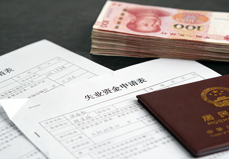 杭州失業(yè)金標(biāo)準(zhǔn)提高后，之前少發(fā)的會補(bǔ)嗎？